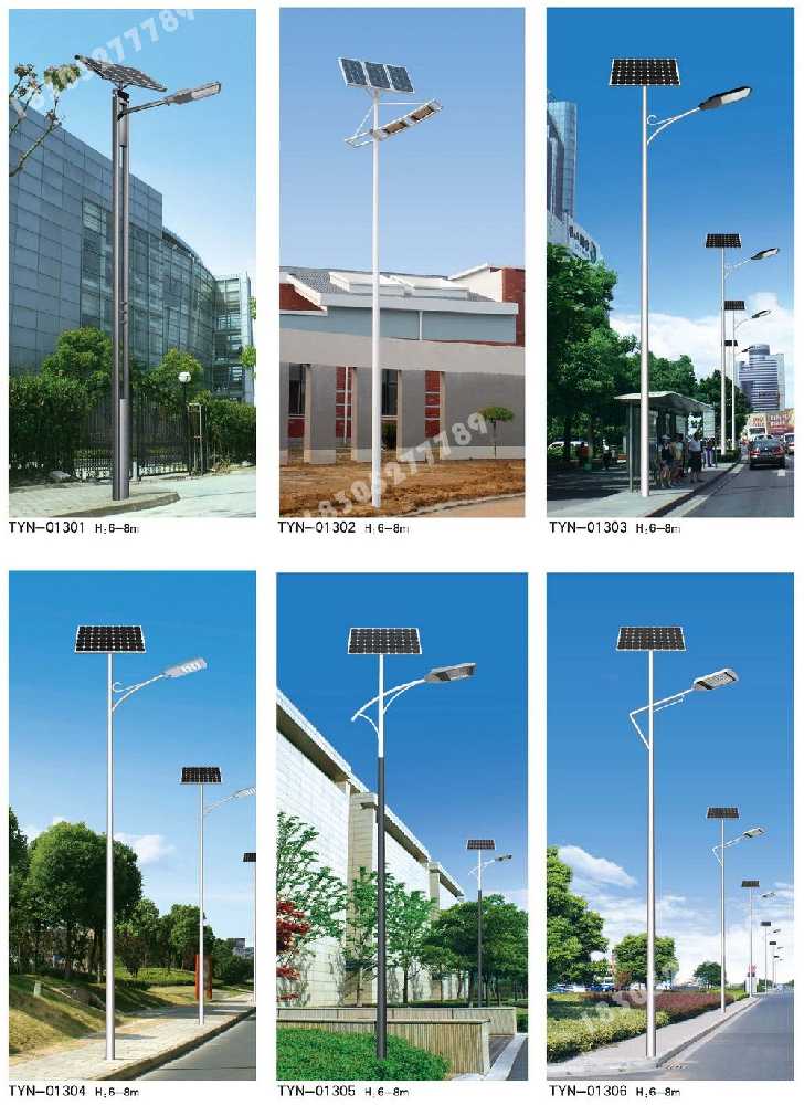 翁源县市政道路太阳能路灯